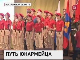 Военно-патриотическое движение «Юнармия» пополнилось новыми кадрами