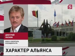 Песков: заявления Столтенберга лишний раз свидетельствуют об агрессивном характере НАТО