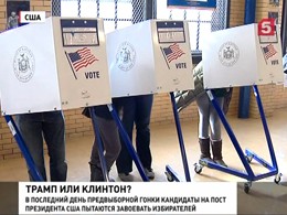 У Трампа и Клинтон - последняя возможность покорить колеблющихся избирателей