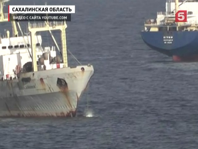 В Охотском море ликвидируют аварию на траулере "Новоульяновск"