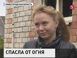 В Нижегородской области наградили 14-летнюю школьницу за спасение погибавших