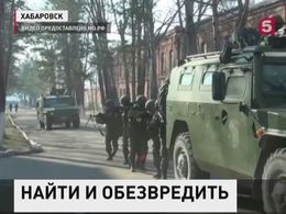 В Хабаровске прошли учения подразделений спецназначения Восточного военного округа