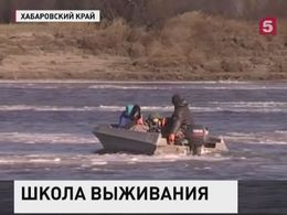 Дети из села Удинское Хабаровского края форсируют две реки по пути в школу