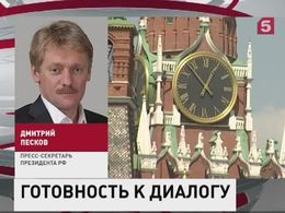 В Кремле следят за выборами президента США