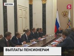 Владимир Путин распорядился выплатить по 5 тысяч рублей всем пенсионерам