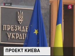 Украина подготовила проект резолюции ООН о нарушении прав человека в Крыму