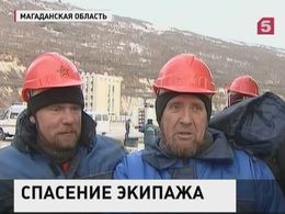 Пострадавшие моряки с траулера "Новоульяновск" доставлены в Магадан