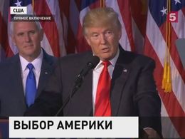 Барак Обама пригласил Дональда Трампа в Белый дом