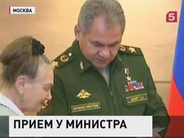 Шойгу провел личный прием граждан в Доме Правительства