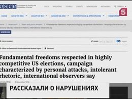 Наблюдатели ОБСЕ рассказали о недостатках президентских выборов в США