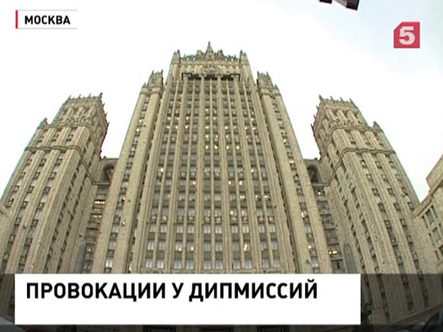 В российском МИДе осудили митинги около наших посольств в Европе