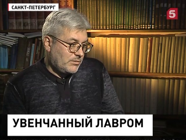 Евгений Водолазкин претендует на главную литературную премию России