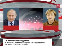 Путин и Меркель обсудили по телефону транзита газа через Украину