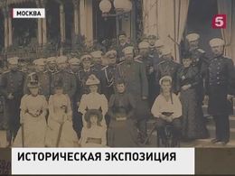 В Москве открылась выставка, посвященая событиям 1917-1919 годов