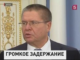 Суд отправил Алексея Улюкаева под домашний арест