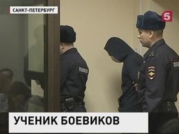 Уроженец Дагестана приговорен к 11 годам колонии по обвинению в причастности к ИГ