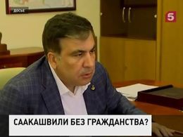 Михаил Саакашвили может лишиться украинского гражданства