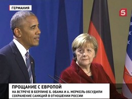 В Берлине прошли переговоры Обамы и Меркель
