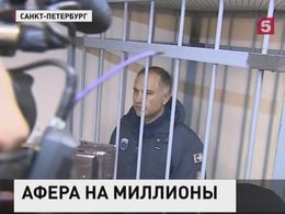 В Петербурге суд избирает меру пресечения для бывшего вице-губернатора Оганесяна