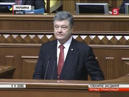 Петра Порошенко вызвали в Генпрокуратуру