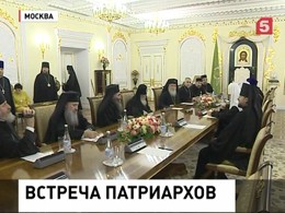 В Москву съезжаются духовные деятели на юбилей патриарха Кирилла