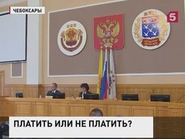 В Чебоксарах градоначальника предлагают лишить зарплаты