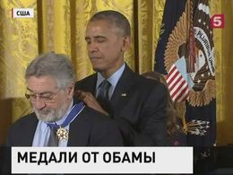 Обама в последний раз вручил  американцам "Президентскую медаль свободы"