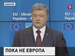 Порошенко возвращается с саммита Украина-ЕС ни с чем