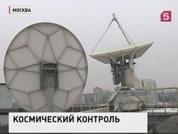 Ученые РАН рассказали о системах мониторинга Земли из космоса