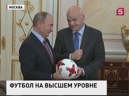 Владимир Путин в Кремле принял президента Международной федерации футбола