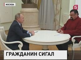 Голливудский актер Стивен Сигал получил российский паспорт