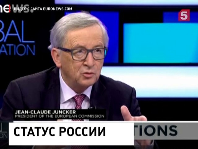 Глава Еврокомиссии назвал ошибкой высказывания Барака Обамы о России