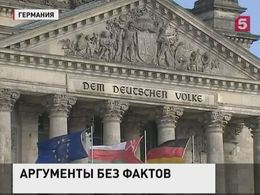 Немецкие депутаты призвали ЕС ввести новые санкции против России