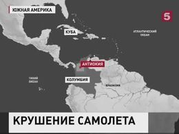 В Колумбии разбился самолет с 81 человеком на борту