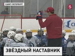 Юные хоккеисты из Петербурга получили мастер-класс от Павла Дацюка