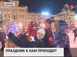 На Красной площади открылся главный каток страны