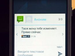 «След. Анонимка»