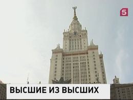 24 российских ВУЗа вошли в рейтинг 300 лучших университетов стран БРИКС