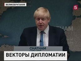 Великобритания намерена придерживаться жесткой линии в отношении России