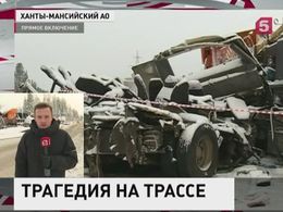 В Ханты-Мансийске объявлен траур по погибшим в ДТП детям