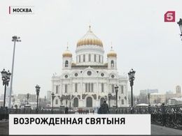 85 лет со дня взрыва храма Христа Спасителя