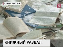 Гарнизон расформировали, а библиотеку оставили