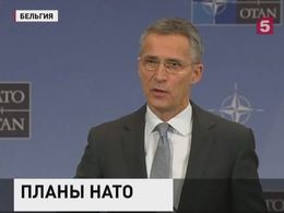 Столтенберг: НАТО нацелено на конструктивные отношения с Россией