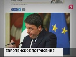 Западные СМИ оценили итоги референдума в Италии