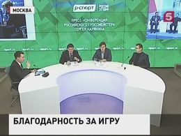 В Международной шахматной федерации поблагодарили Карякина