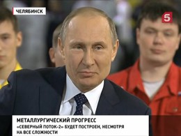 Владимир Путин оценил трубопроводы будущего и рассказал, чем будет заниматься на пенсии