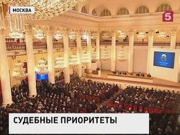 Владимир Путин встретился с представителями Конституционного суда