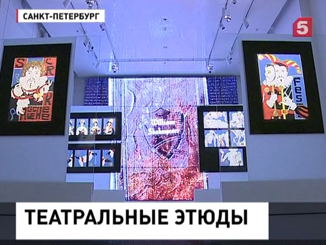 В галерее "Ленинград-центра" открылась выставка, посвященная театру