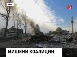 90 иракских военных погибли в Мосуле в результате авианалета коалиции