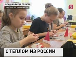 Российские школьники готовят новогодние подарки своим сверстникам в Сирии